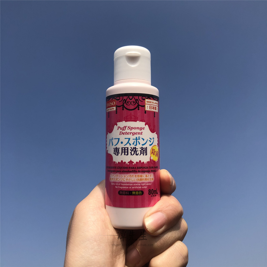 ญี่ปุ่น Daiso Daiso Puff Cleaner Beauty Egg Sponge Makeup Brush Cleaner Air Cushion Cleaner 80ml