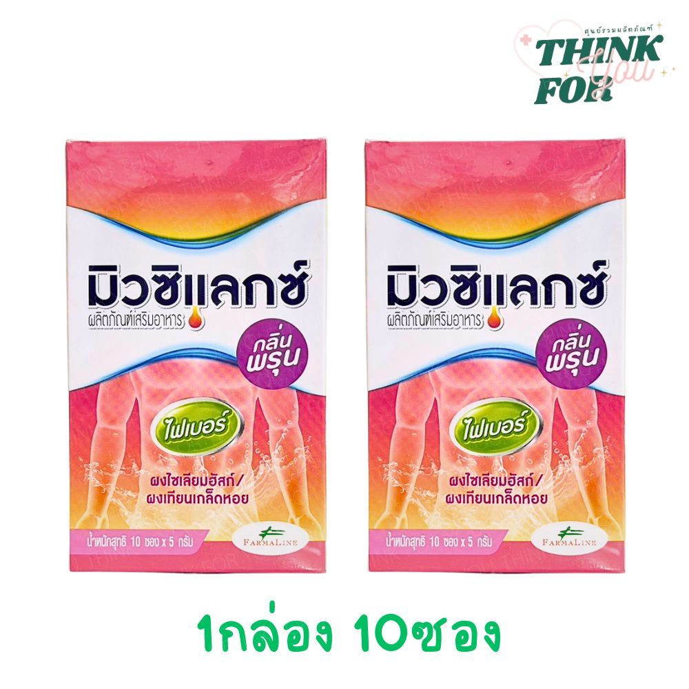 Mucilax Fiber มิวซิแลกซ์ ไฟเบอร์ กลิ่นพรุน 10 ซอง