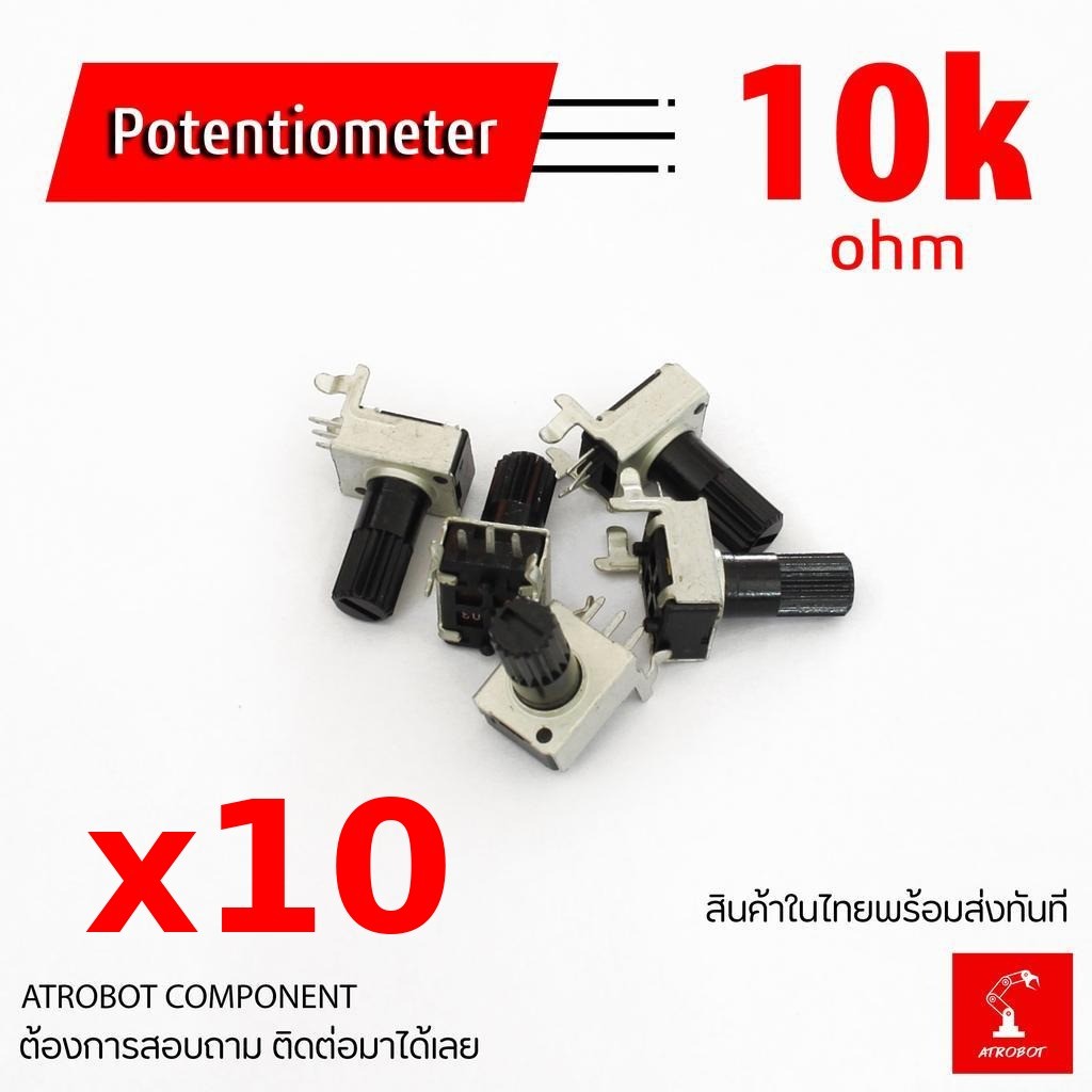 RV09 5k 10k 50k 100k Ohm VR potentiometer ตัวต้านท