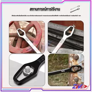 ประแจ อเนกประสงค์ ประแจขันเกลียว อเนกประสงค์ 8-24mm ด้ามยาว 220 มม. ออกแบบร่องกันลื่นเพื่อป้องกันสนิมและการสึกหรอ