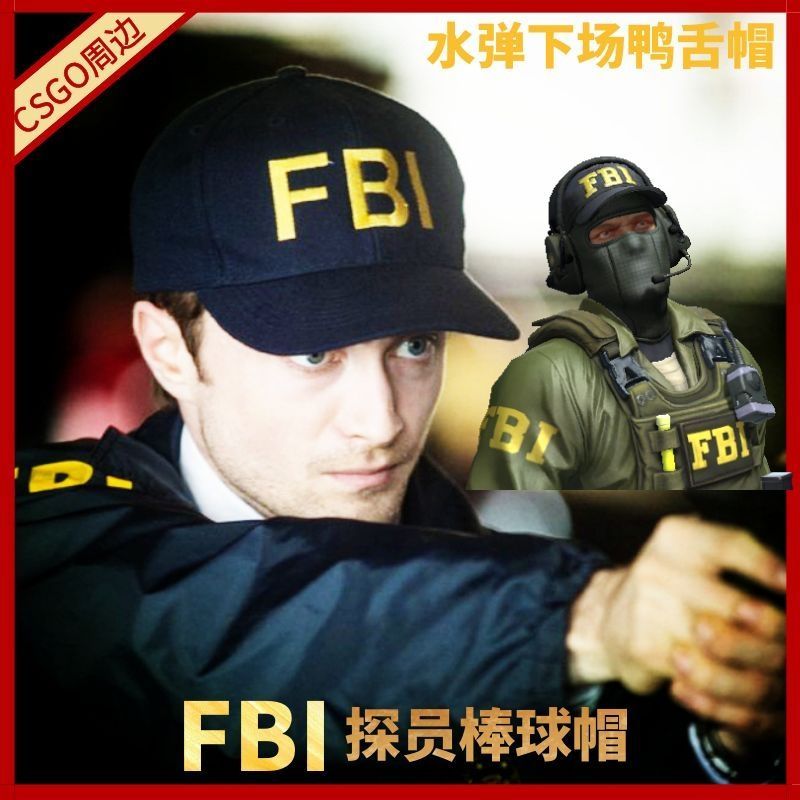 [มีสินค้าในสต็อก] สินค้าเกม CSGO หมวกเบสบอลคอสเพลย์เจ้าหน้าที่ FBI อเมริกันสำหรับผู้ชายและผู้หญิง, ห