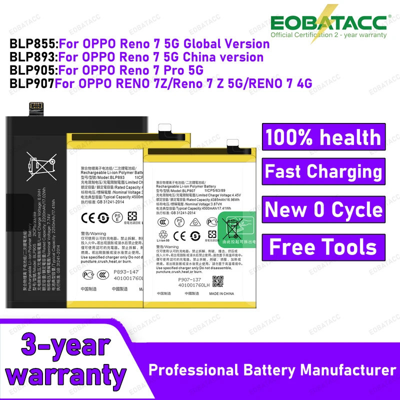 2026 ปีใหม่คุณภาพสูง BLP855 BLP893 BLP905 BLP907 แบตเตอรี่สําหรับ OPPO Reno 7 5G Global/Reno 7Pro 5G