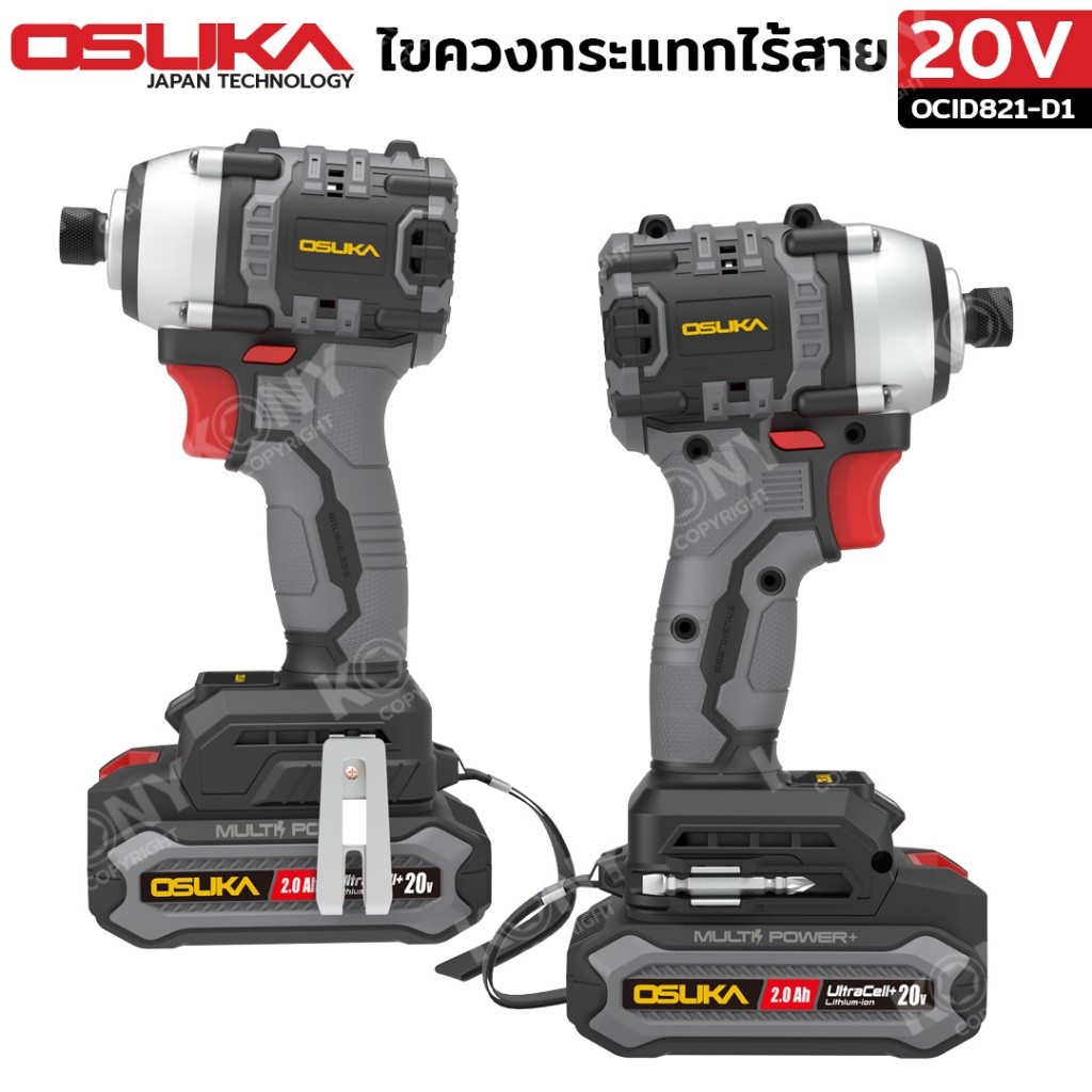 ไขควงกระแทกไร้สาย 20V OSUKA OCID821U-D1
