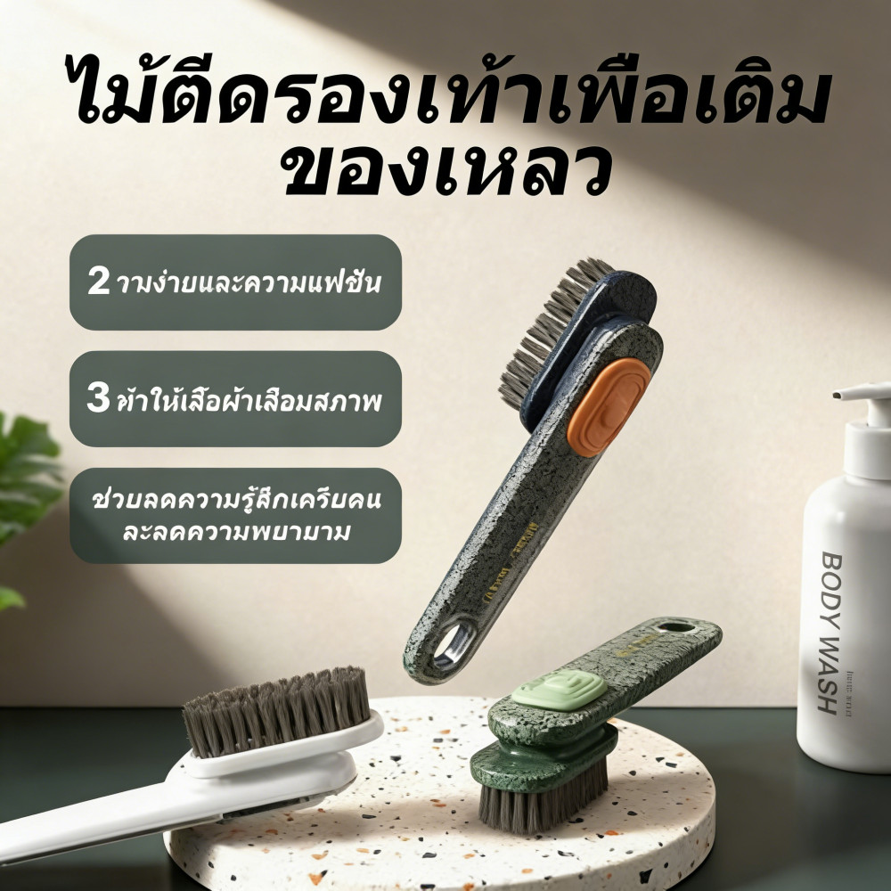 ล้างรองเท้าแปรงผมนุ่มประเภทของเครื่องมือสากล