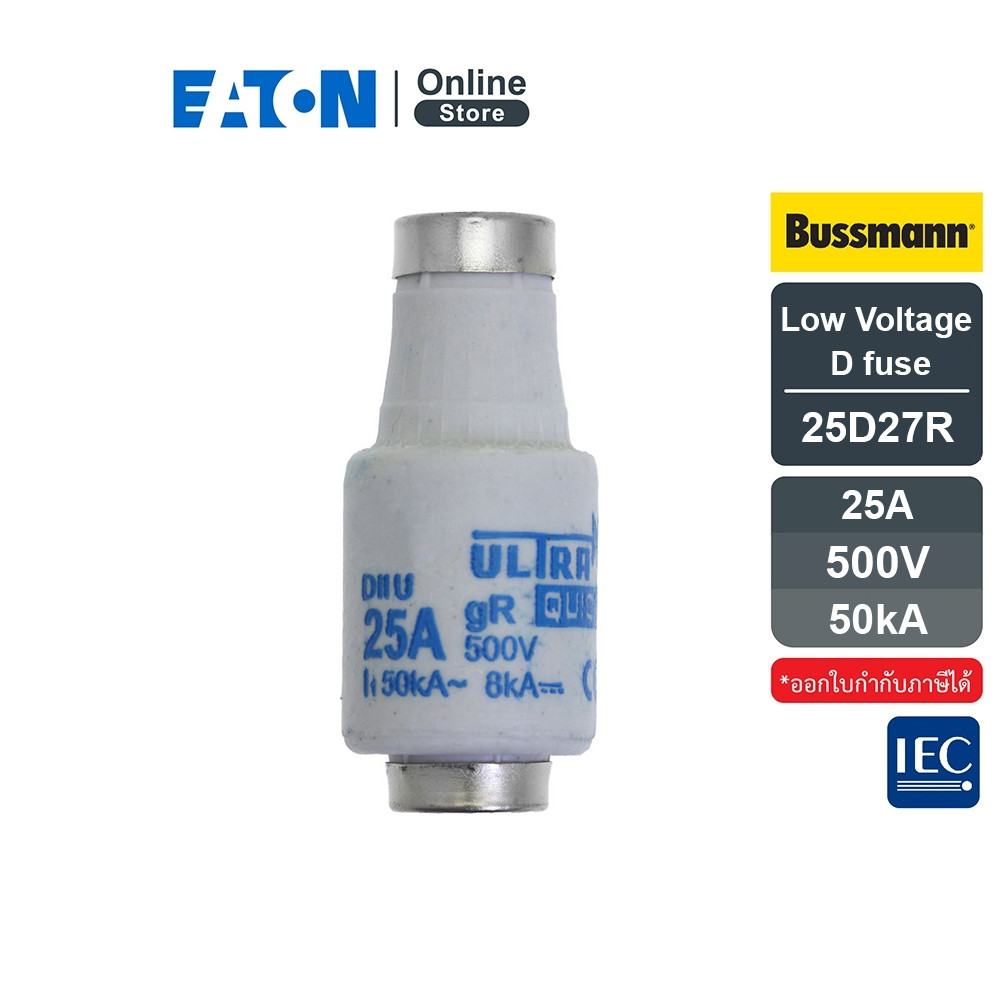 EATON Bussmann Series Low Voltage D Fuse Ultra-Rapid 500V 25A 50kA | 25D27R | Eaton Online Store