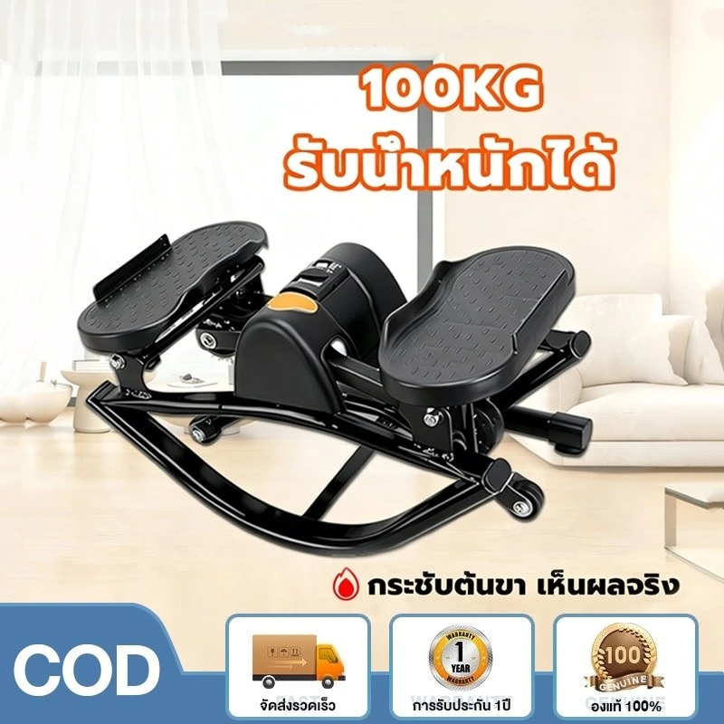 ประเภท U เครื่องออกกำลังกายแบบก้าวเหยียบ เอว น่อง แบบสเต็ป เครื่องออกกำลังกาย Mini Stepper เครื่องออกกำลังกายที่บ้าน