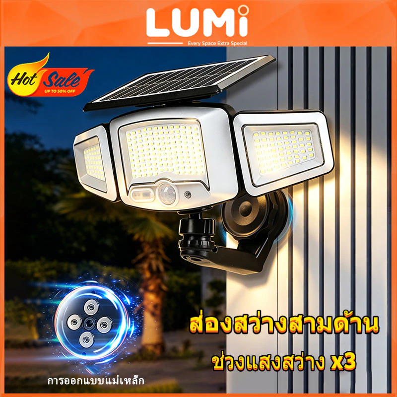 LUMI 💡10000W ไฟโซลาร์เซลล์ 3 หัว แบบแม่เหล็ก ไม่ต้องเจาะรู กันน้ำ IP69 ระยะส่องสว่าง 200 เมตร เหมาะสำหรับใช้ในสวน/หน้าป