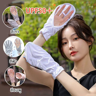 ถุงมือกันแดด กันแดด UPF50+ ระบายอากาศแห้งเร็ว กลางแจ้ง เล่นกีฬา สําหรับขี่จักรยาน