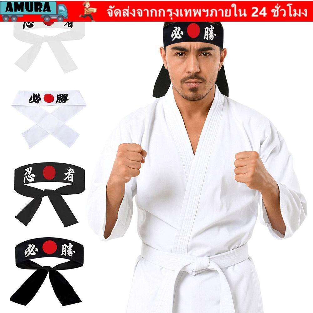 AMURA ที่คาดผมญี่ปุ่น, อุปกรณ์เครื่องแต่งกาย ที่คาดผม Hachimaki อเนกประสงค์, ที่คาดผมเชฟซูชิระบายอากาศดูดความชื้นกีฬาออกกําลังกาย