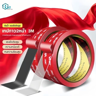 เทปกาวสองหน้า 3M VHB แรงยึดสูง กันน้ำ ไม่ทิ้งคราบ ติดผนัง ติดรถยนต์