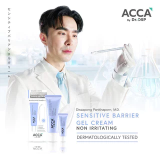 ACCA by Dr.DSP Sensitive Barrier Gel Cream 50g เจลผิวกระจก แอคก้า บาย ดร.ดีเอสพี เนื้อบางเบา ซึมเร็ว ไม่เหนอะหนะ.