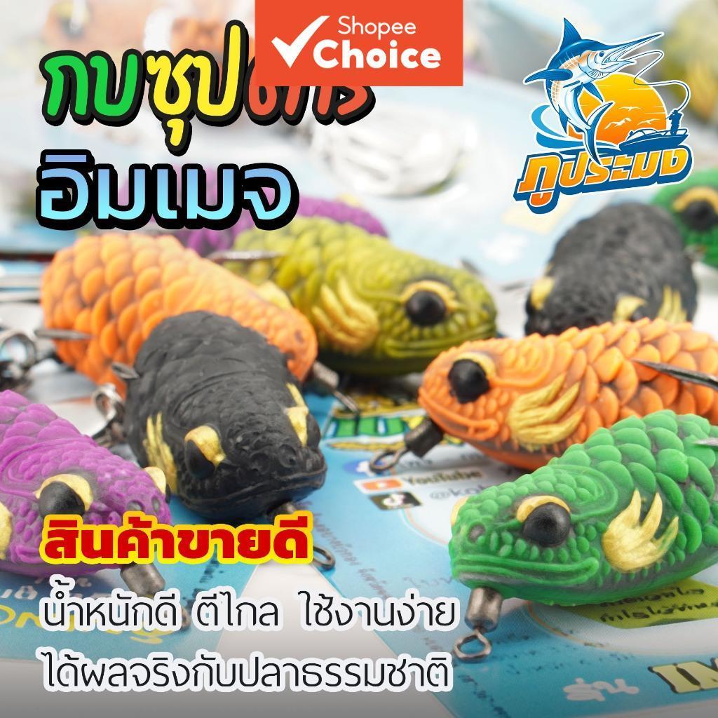 กบยางล่อเหยื่อปลอมตกปลายางธรรมชาติน้ําหนักปานกลางทางไกลหล่อใช้งานง่าย
