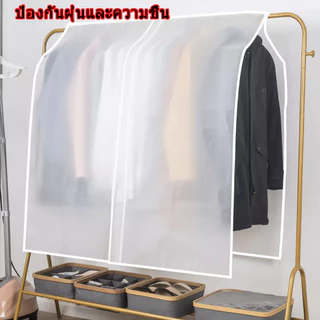 ผ้าคลุมราวเสื้อ กันน้ำ กันฝุ่น แบบมีซิปเปิด-ปิด ลายดอกไม้พื้นฟ้า