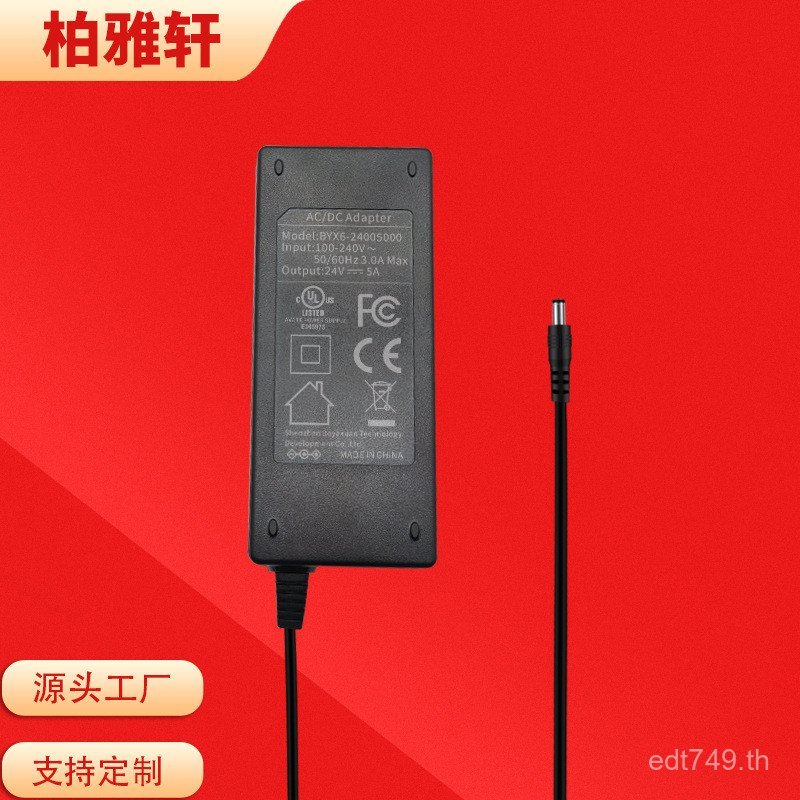 อะแดปเตอร์ UL 120WKC ขายส่ง GS Power เพียงพอ Power Adapter 24V5A12V10A Certification C1NM