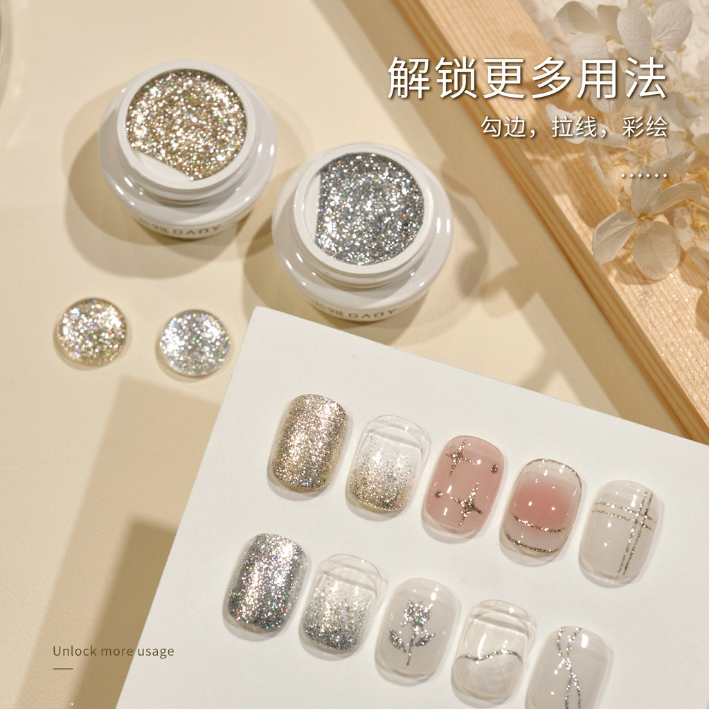 Gaoy Gel ยาทาเล็บกระพริบ Cowherd Jar เล็บเจล High-Density Glitter Platinum เล็บเจลเล็บ