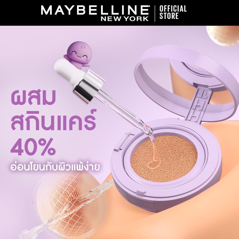 [ใหม่!] MAYBELLINE SUPER STAY BABY MATTE CUSHION เมย์เบลลีน ซุปเปอร์ สเตย์ เบบี้แมทท์ คุชชั่น (ผิวสว