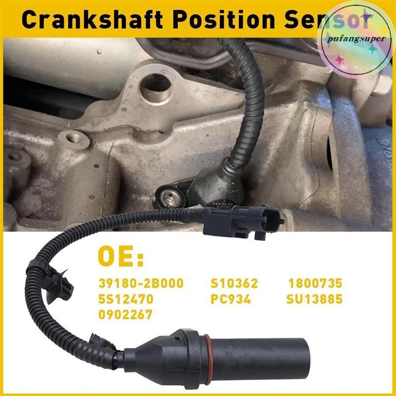 Pufangsuper เซ็นเซอร์ตําแหน่งเพลาข้อเหวี่ยง, สําหรับ I20 I30 I40 IX20/35, Veloster Accent Elantra RI