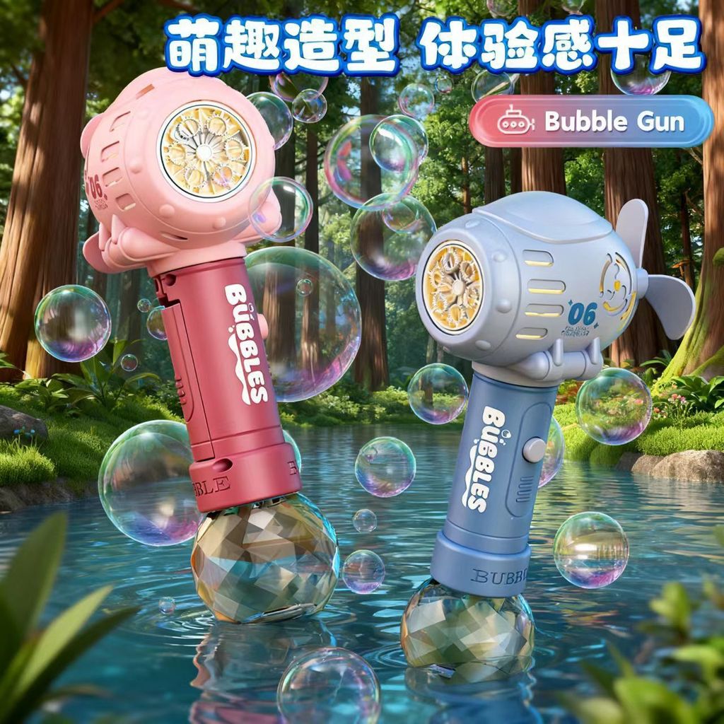 เรือดําน้ํากลางแจ้งเครื่องฟองไฟฟ้ามือถือ户外水皮泡机电动手多孔可爱全自动泡棒儿童玩具bb1208