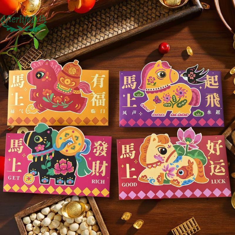 AF 2026 ปีเสือพับซองจดหมายสีแดงลายการ์ตูนซองเงินแบบดั้งเดิมเทศกาล Hongbao ตรุษจีน A