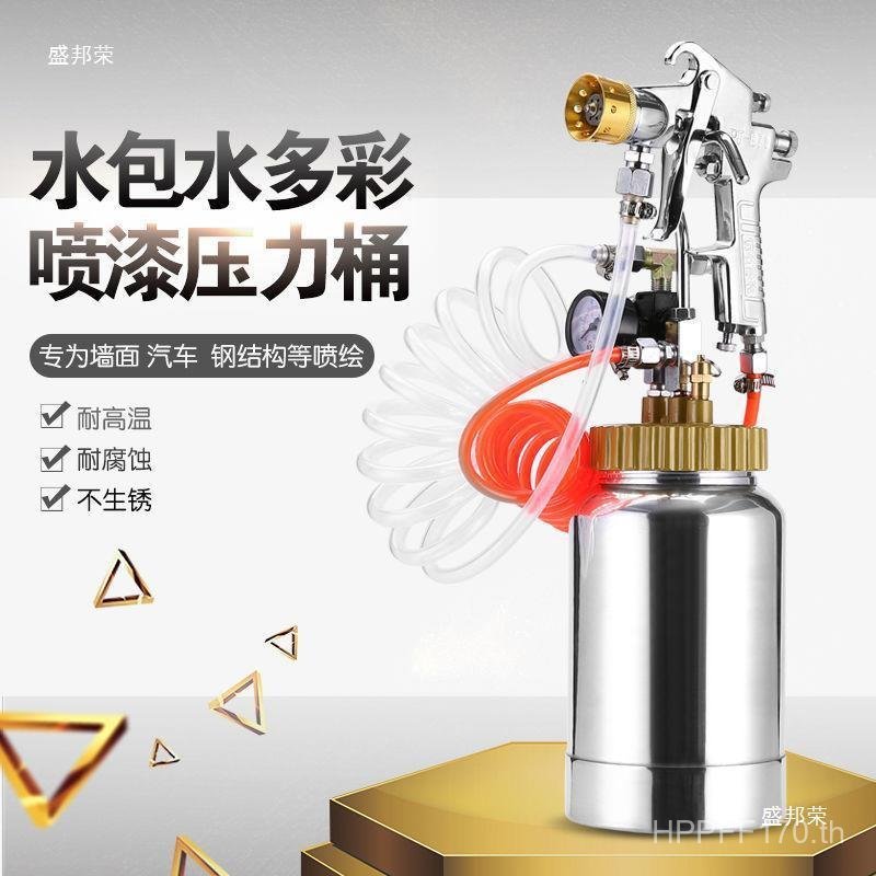 Discharge Recovery Pressure Barrel 38 โรงงานขายตรงสําเร็จรูปคว้าชิ้น 49118 หยวนขึ้นและลง 2L คว้า 109