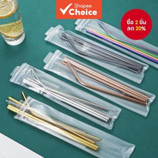 ชุดหลอดสแตนเลสหลอดดื่มโลหะตรงโค้งนํามาใช้ใหม่ล้างทําความสะอา…