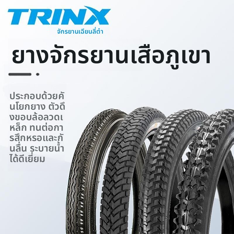 ยางนอกจักรยานปีนเขา Qianlida ขนาด 26/27.5/29 นิ้ว อะไหล่ยางจักรยาน