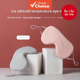 หน้ากากนอนหลับกันแสงสําหรับนอนหลับสบายระบายอากาศได้ | การออก…
