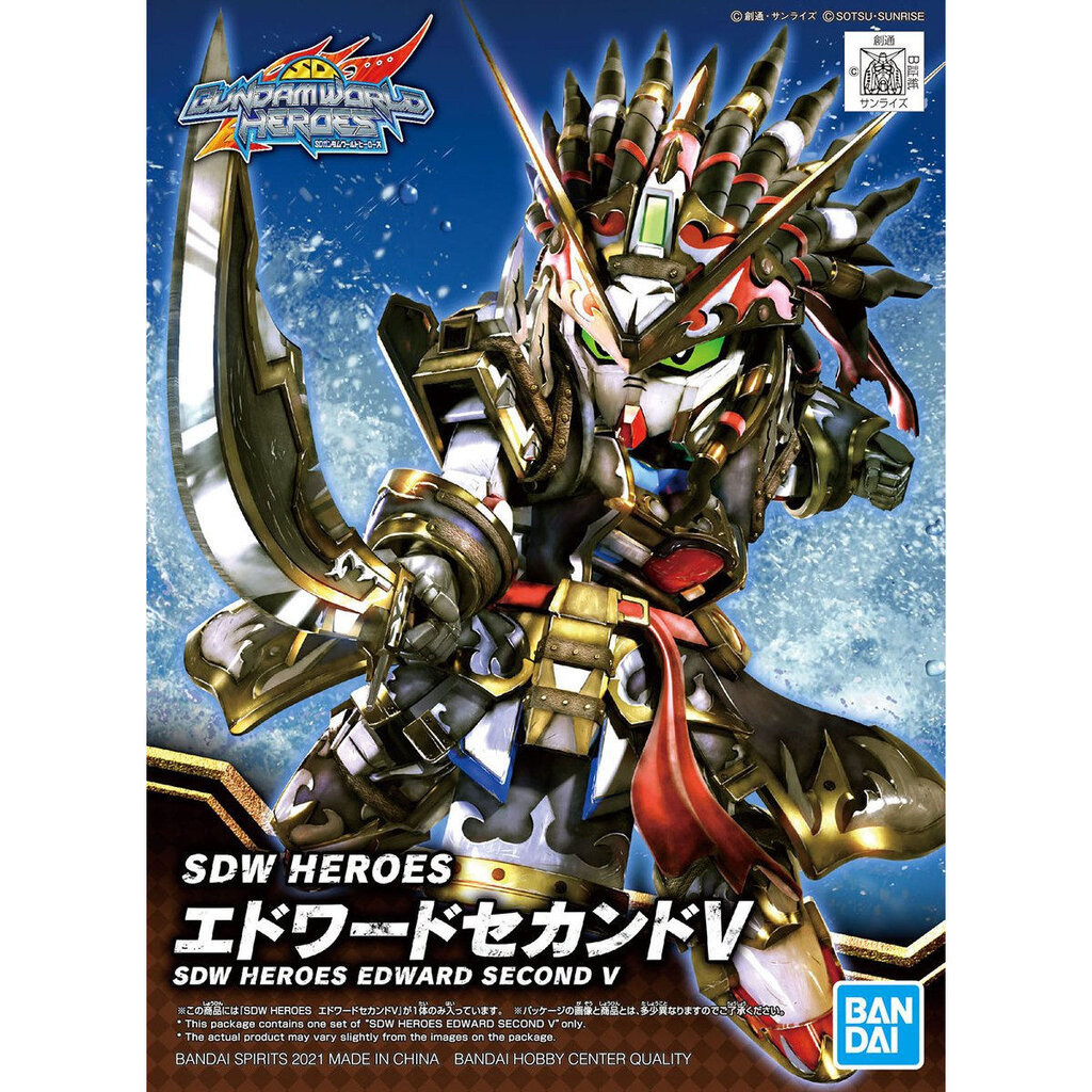 SDW HEROES HEROES EDWARD SECOND V GUNDAM BANDAI