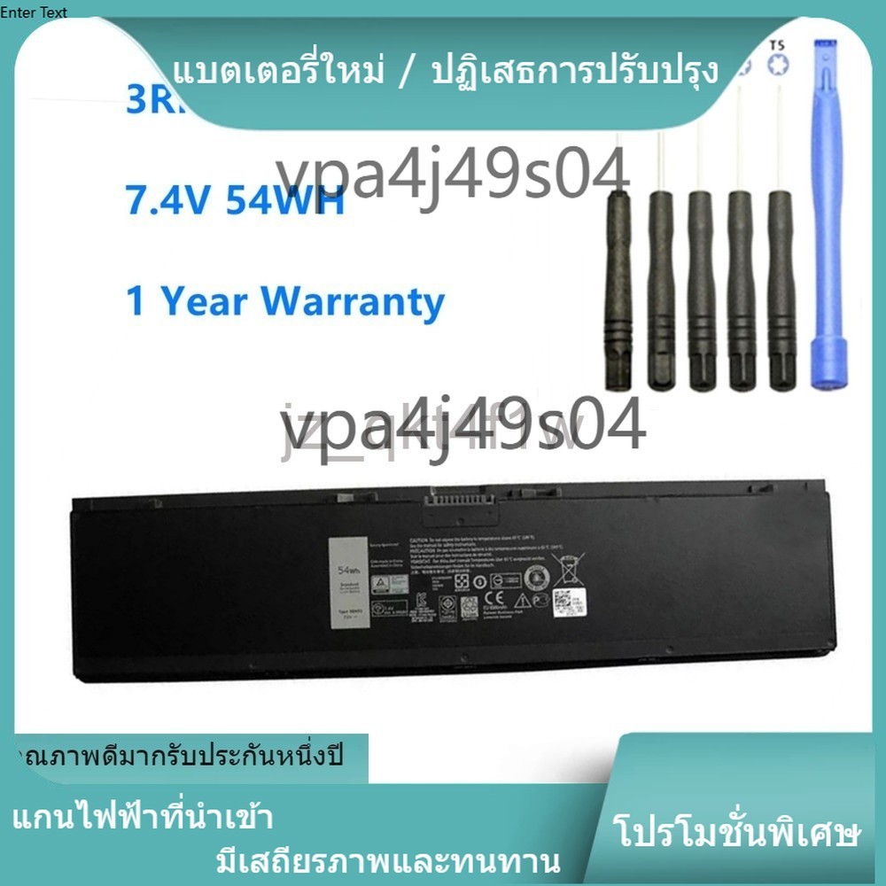 ✌ โรงงานขายตรง 3RNFD 34GKR 5K1GW G95J5 ใหม่เข้ากันได้ Dell Latitude E7440 E7450 E7420 Battery 3RNFD 