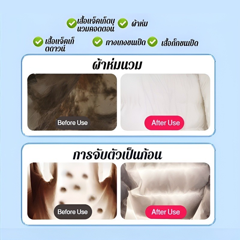 🔥โปร 1 แถม 1 ✅【น้ำยาทําความสะอาดพิเศษสําหรับแจ็คเก็ตดาวน์】น้ำยาซักแจ็คเก็ตปลอดภัย/ทางเลือกการซักแห้ง/ช่วยลบคราบและปกป้องขนเป็ดไม่ให้จับตัวกัน ปลอดภัย ไม่ทำลายเนื้อผ้า ใช้แทนการซักแห้งได้ - รูปที่ 2