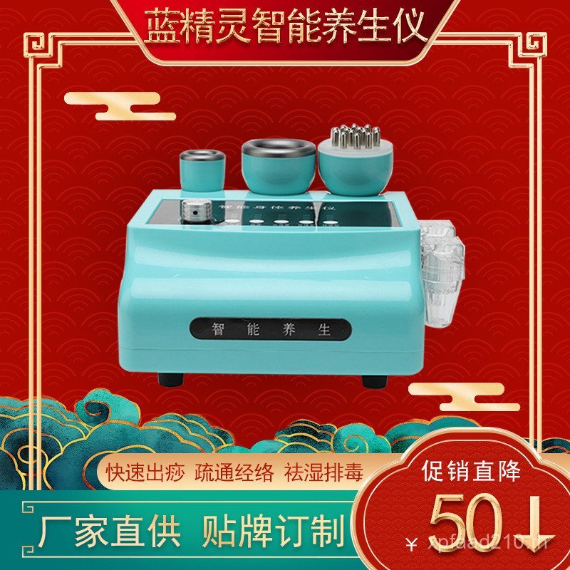 เครื่องมือสมาร์ทกายภาพบําบัดเครื่องมือไฟฟ้า Smurf ลดความชื้นไหล่คอเครื่องมือสุขภาพ Acid Discharge Cu