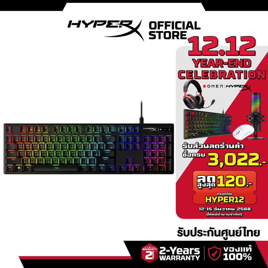 [TH Layout] HyperX Alloy Origins Gaming Keyboard คีย์บอร์ดเกมมิ่งแบบแมคคานิคอล Blue Switch (4P5P0AH#