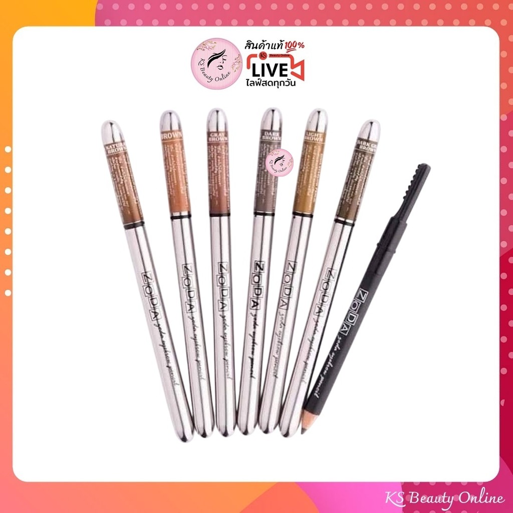 (1แท่ง) โซดา ดินสอเขียนคิ้ว ZODA Eyebrow Pencil