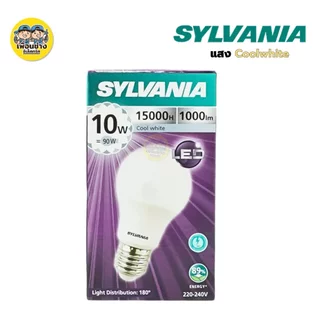 SYLVANIA หลอดไฟ LED bulb 7w 8w 9w 10w 11w 12w 13w 15w 20w แสงขาว แสงวอร์ม แสงคูล แอลอีดี หลอดไฟ ขั้ว E27