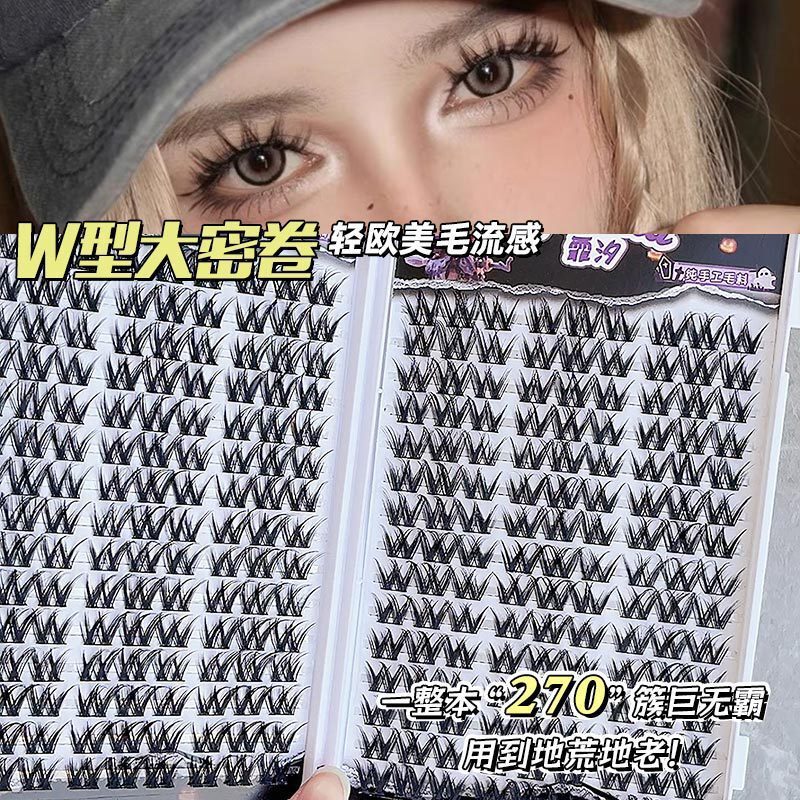 Feixi W-Shaped ~ ขนาดใหญ่หนาขนตาปลอมเกินจริงคลัสเตอร์เดี่ยวขนาดใหญ่-ความจุผม Fluency Lazy Segmented 
