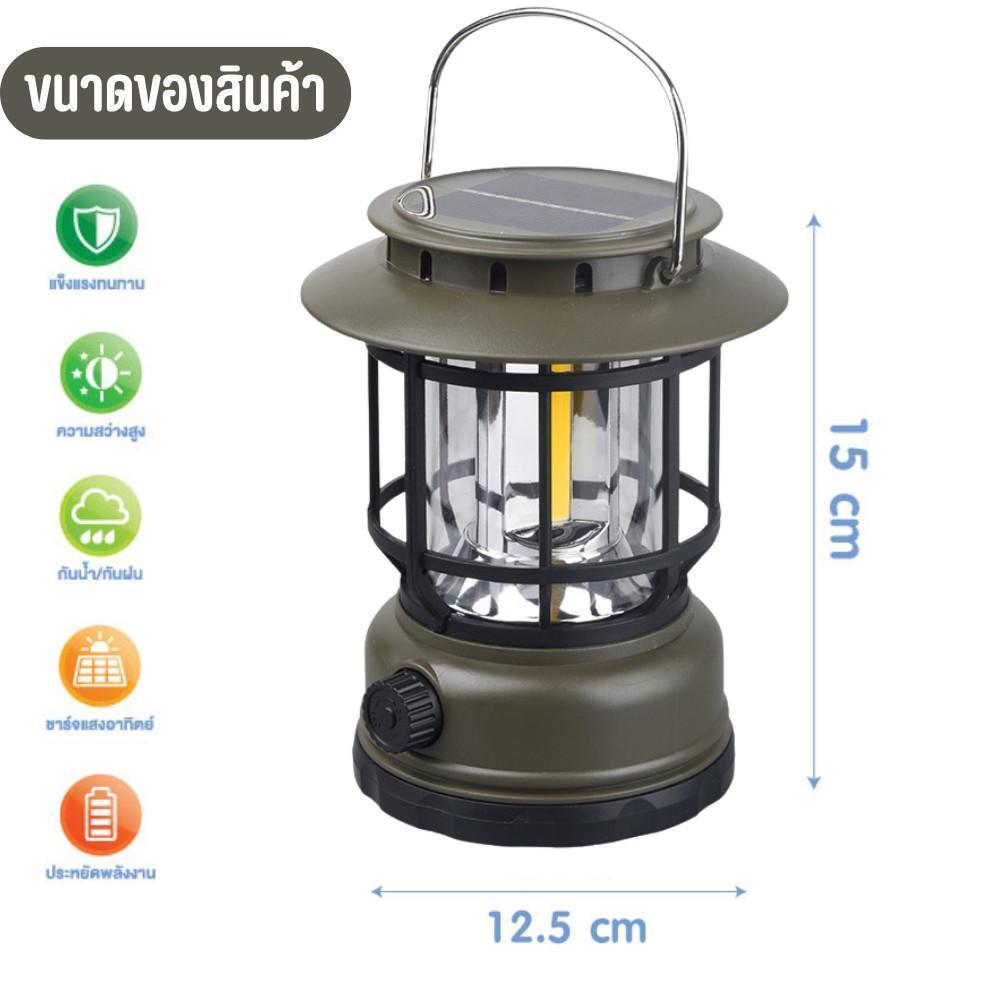 ไฟแคมป์ปิ้ง โคมไฟตะเกียง แสงสีขาว โซล่าเซลล์ พลังงานแสงอาทิตย์  หลอดLED กันน้ำ กันฝน รุ่น PAE-7231 - รูปที่ 3