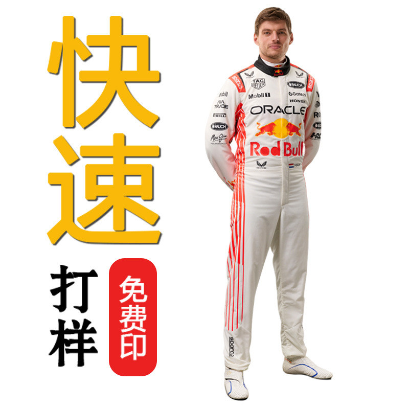 Jumpsuit f1 Racing Jumpsuit Jumpsuit Red Bull Ferrari Mercedes-Benz Fleet Uniform Kart Car Uniform M