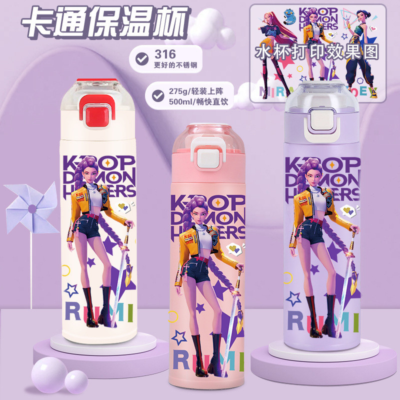 Kpop The Witch Hunter Group สไตล์เดียวกัน Lumi Thermos Cup Zoe ความจุขนาดใหญ่นักเรียนแบบพกพาสแตนเลสเด็กถ้วยน้ํา