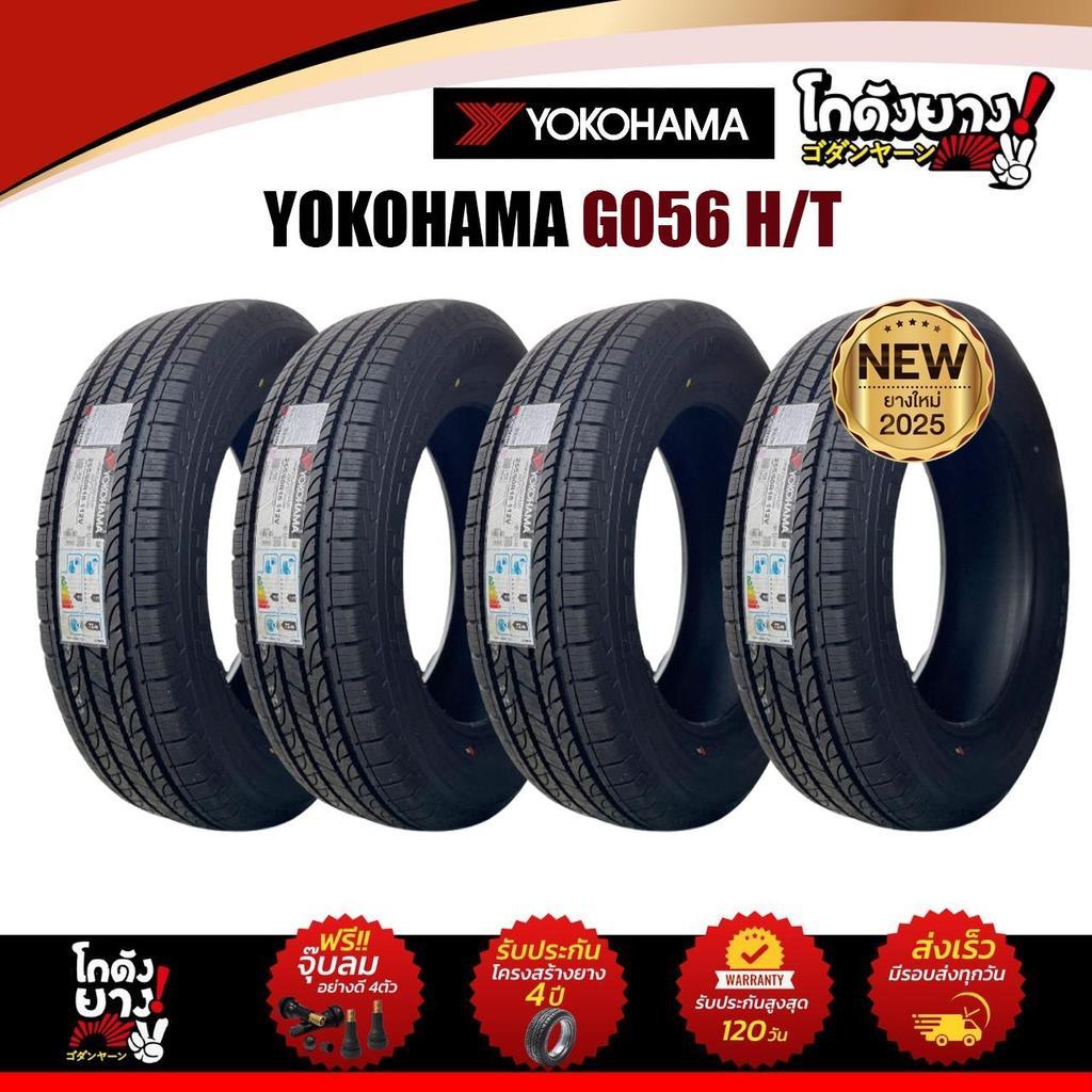 265/75R16 ยางรถยนต์ยี่ห้อ YOKOHAMA รุ่น G056 H/T ผลิตปี 2025 จำนวน 4 เส้น
