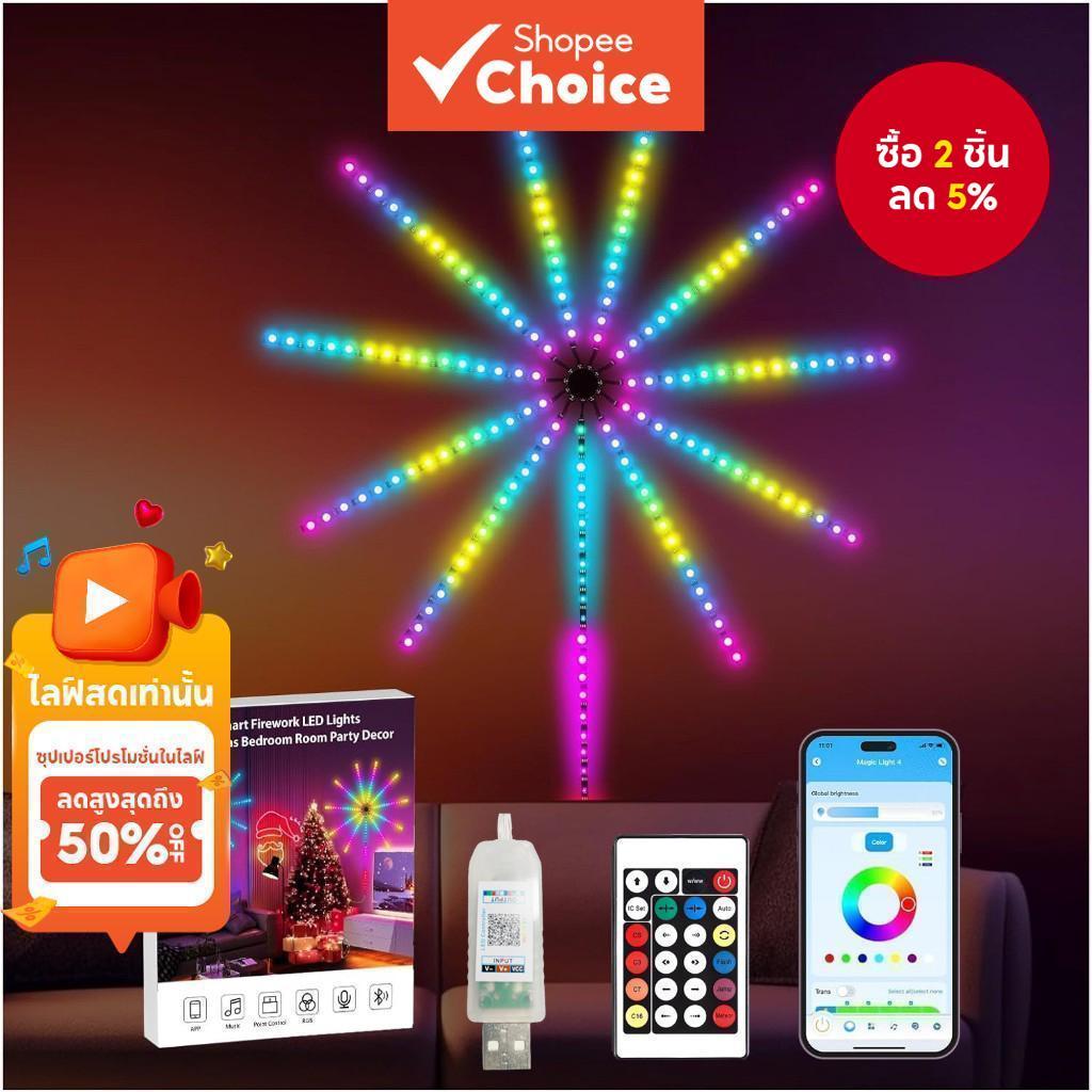 สายไฟหิ่งห้อย LED 5050 RGB ซิงค์เสียงเพลง กันน้ํา ยืดหยุ่น สําหรับตกแต่งบ้าน คริสต์มาส กลางแจ้ง