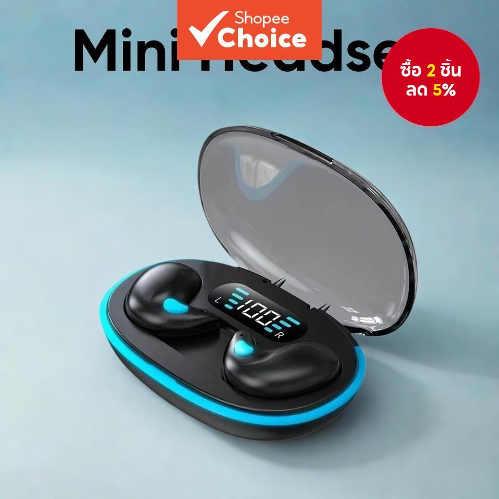 X55 หูฟัง หูฟังบลูทูธไร้สายขนาดเล็กหูฟังคุณภาพสูงสําหรับเกมกีฬาเพลงนอนหลับชุดหูฟังเสียงสเตอริโอนุ่มส