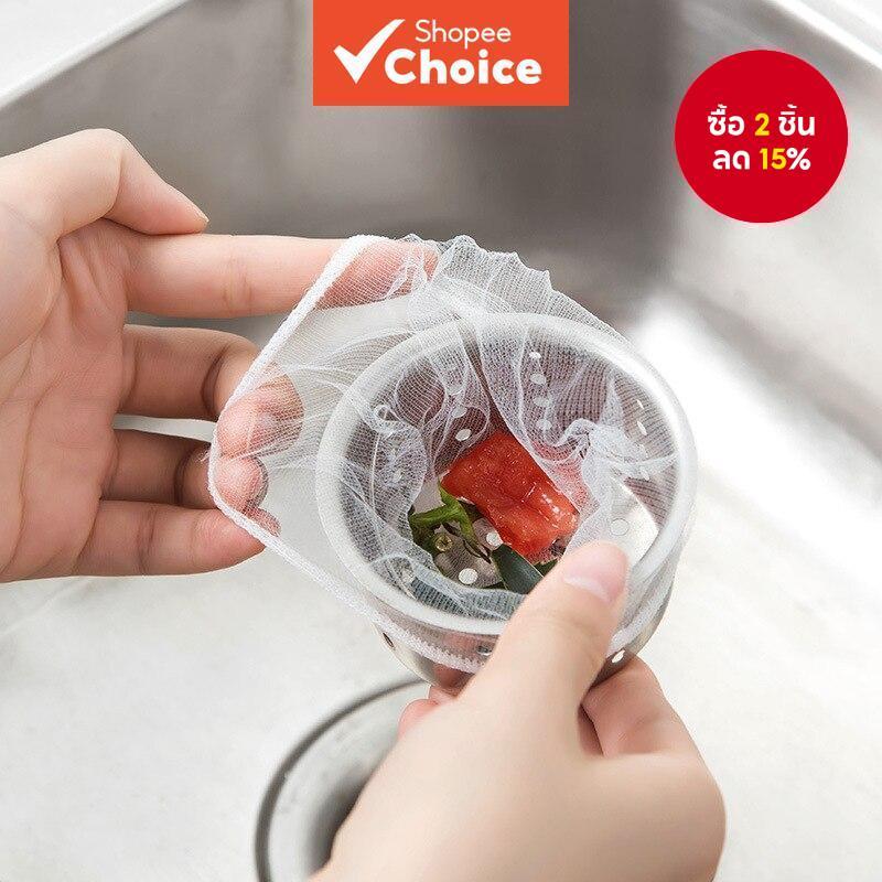 30/100 ชิ้นถุงกรองอ่างล้างจานครัวตาข่ายถุงกรอง/ทิ้งอ่างล้างจานถุงขยะสําหรับห้องครัวหรือห้องน้ําอ่างล้างจาน/อ่างล้างจานถุงขยะตาข่ายถุง