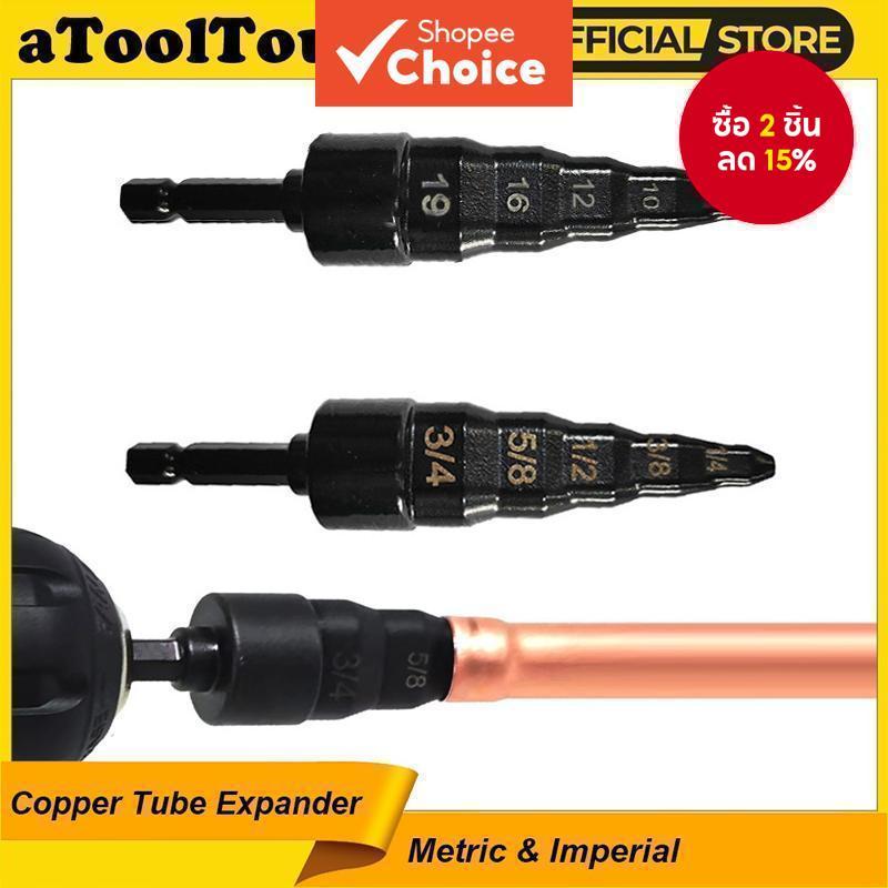 ท่อทองแดง Expander ท่อรู Flaring Extender Swage สําหรับเครื่องปรับอากาศตู้เย็น Takeover เจาะบิตซ่อม Imperial เมตริก