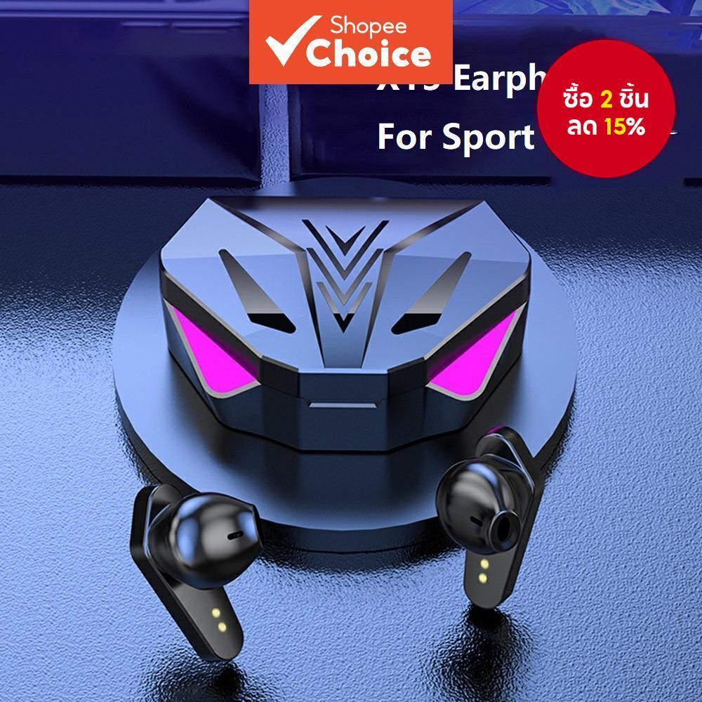 หูฟังบลูทูธไร้สาย 5.3 หูฟังสําหรับเล่นเกมที่มีความหน่วงต่ําหูฟังลดเสียงรบกวนแบบพกพา X15