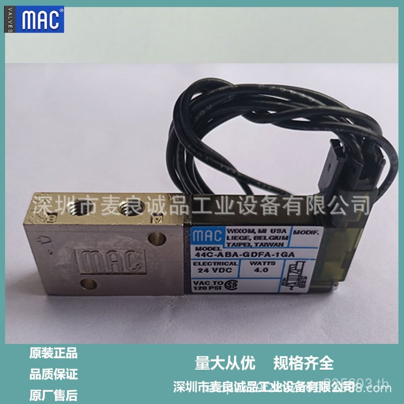 พร้อมสต็อกโซลินอยด์วาล์วหลังการขายอเมริกันความถี่สูง MAC44C-ABA-GDFA-1GA Long Life โรงงานเดิมตอบสนอง