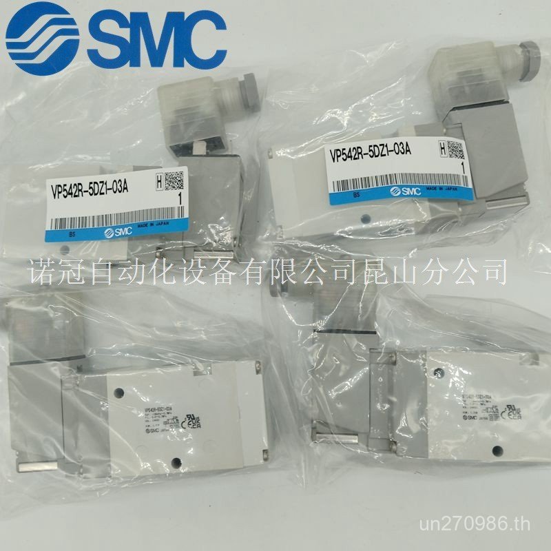 มาพร้อมกับ SM C ที่นั่งวาล์วโดยตรงประเภทหน่วยเดิม VP542R-5DZ1-03A3 โซลินอยด์วาล์ว Pioneer ประเภทของแ