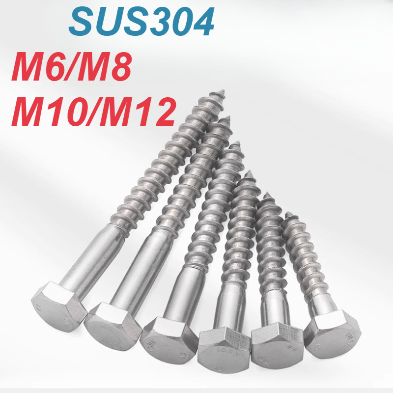 [XM-MB] สกรูไม้หัวหกเหลี่ยมสแตนเลส 304, DIN 571, M6/M8/M10/M12*L25-200mm, น็อต สกรู หัวเหลี่ยม สกรูงานไม้ ยึดไม้ สแตนเลส 304 เกลียวปล่อย ขันไม้ M6 M8 M10 M12 / Hex Head Wood Screw