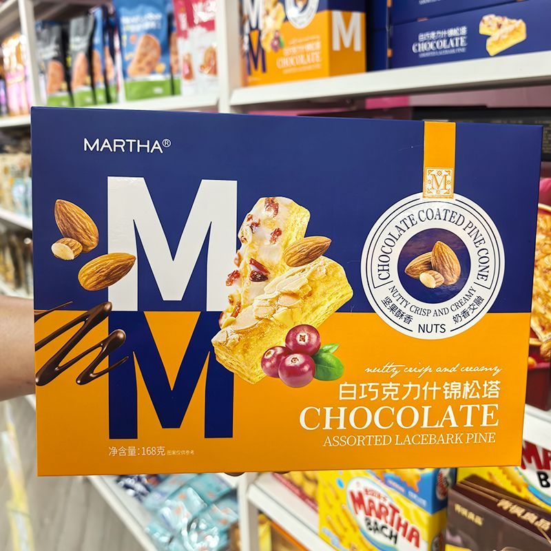 Masha 168g ไวท์ช็อกโกแลต Assorted Pine Tartar 100% LS251214