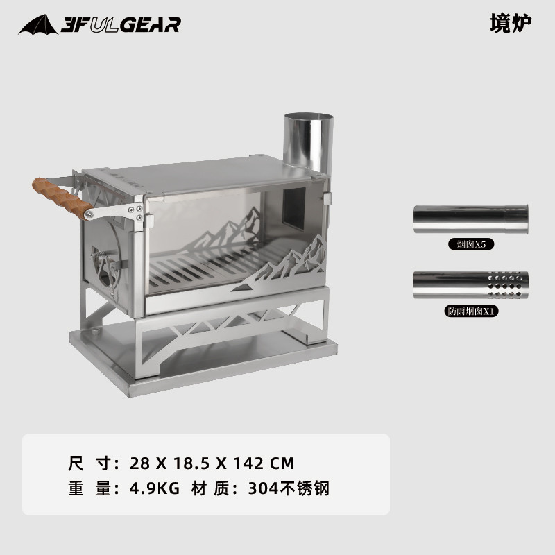 3F UL GEAR เตาฟืนสำหรับตั้งแคมป์, เครื่องทำความร้อนอเนกประสงค์สำหรับเต็นท์, เตาสำหรับเต็นท์