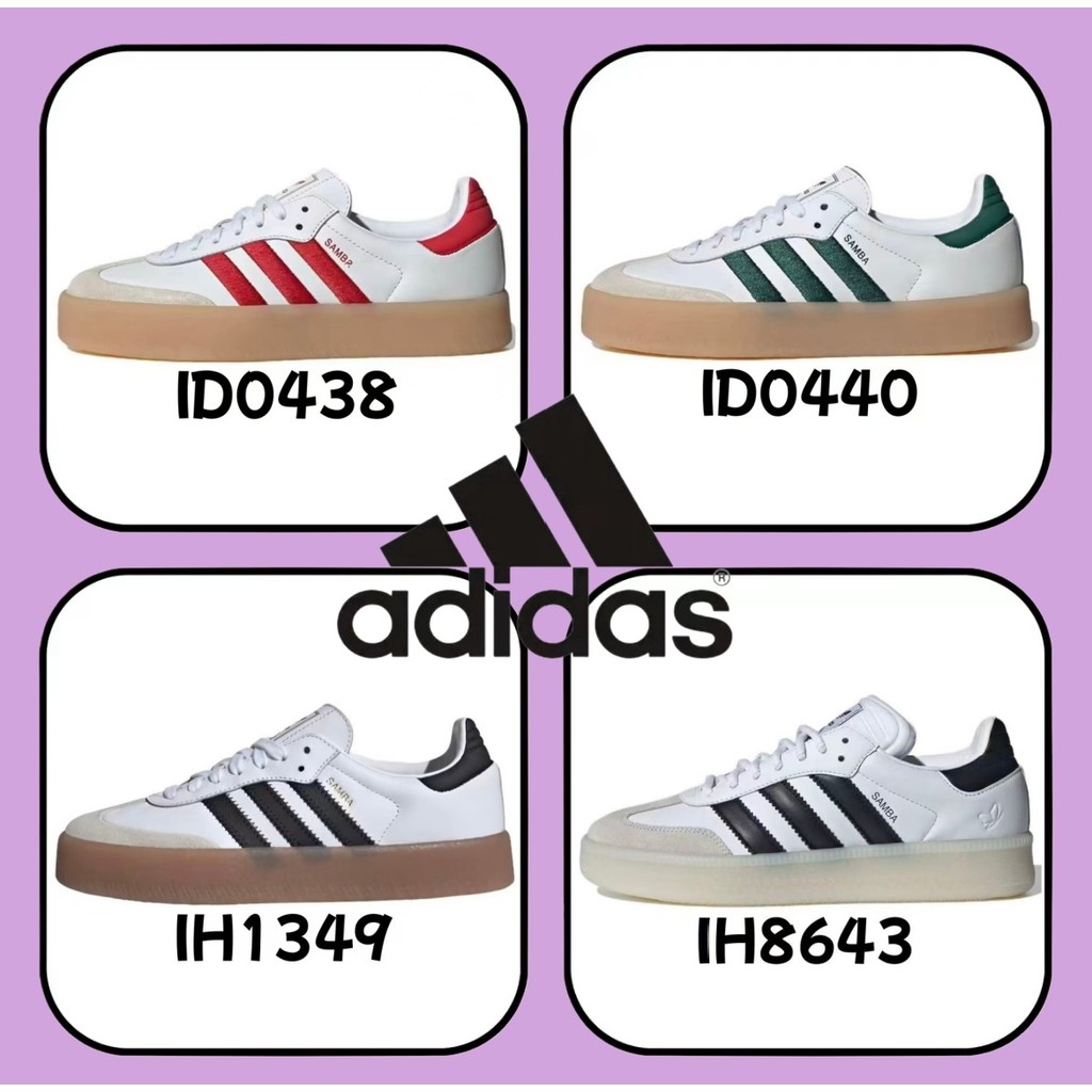 《ของแท้ 100 %》 adidas originals Samba OG gazelle spezial W ID0440 สีแดง สีเขียว สีน้ำตาล สีขาว